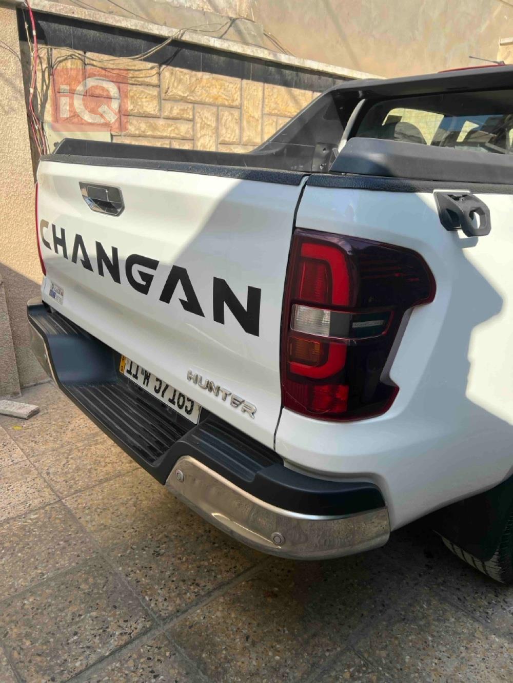 چانگان هەنتەر